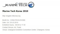 2010 Korea Marine Equipment Exhibition