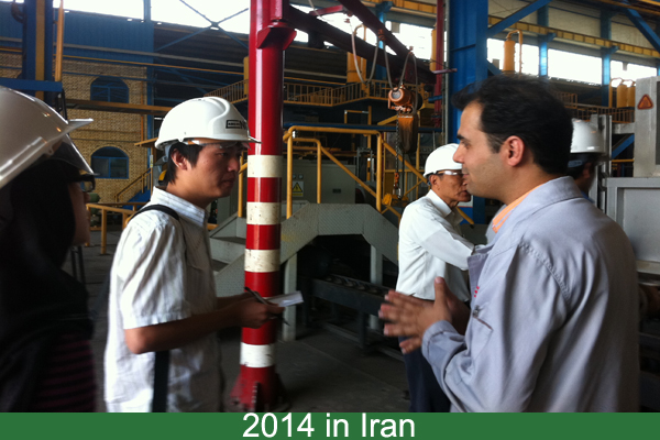 2014 in iran